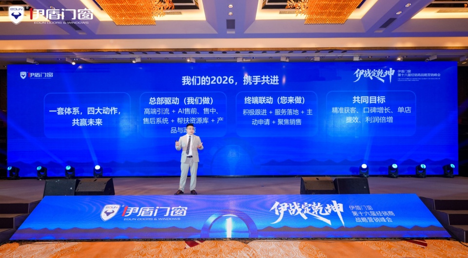 門窗十大品牌 - 一線門窗品牌 - 高效隔音系統(tǒng)門窗