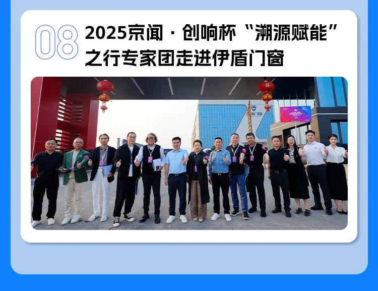 微信圖片_2025-04-06_143637_859