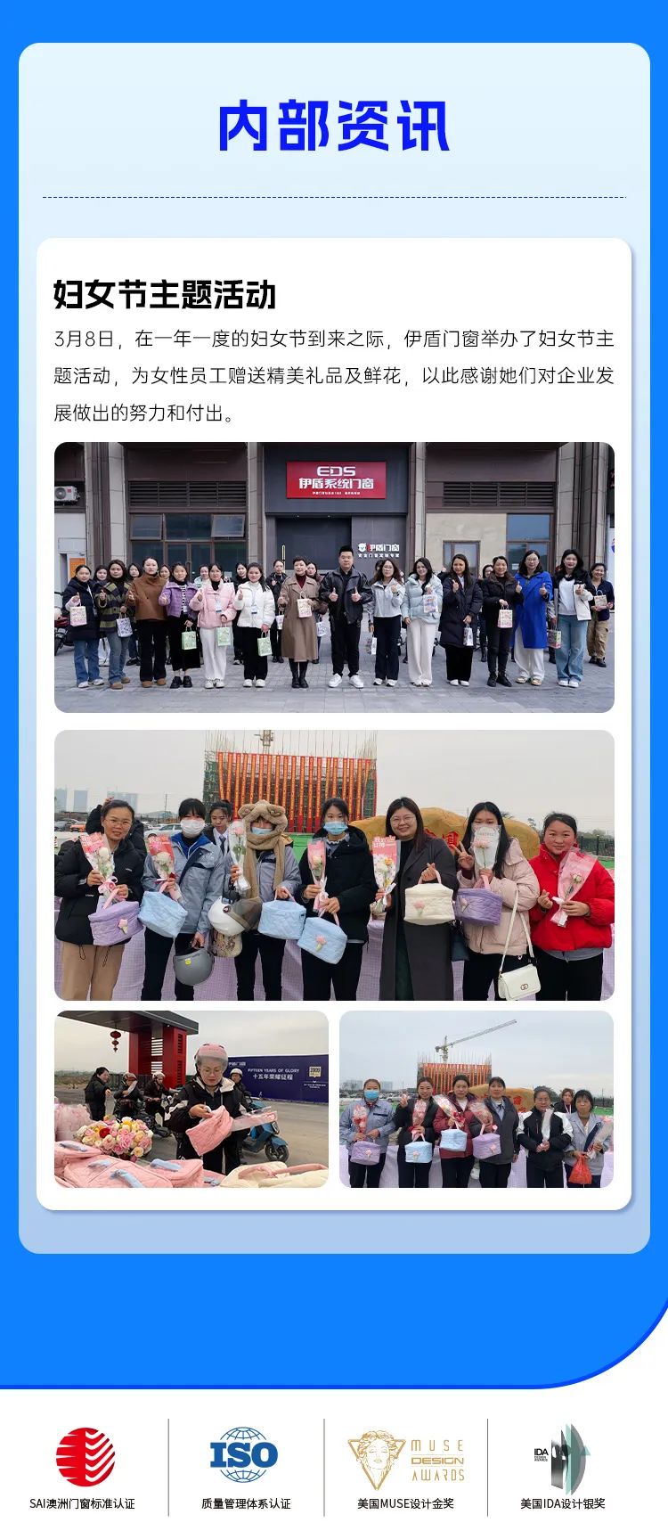 微信圖片_2025-04-06_143710_130