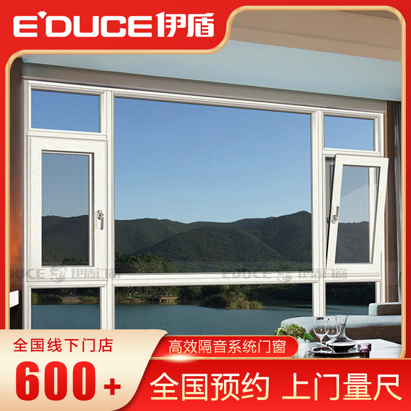 高效隔音系統門窗