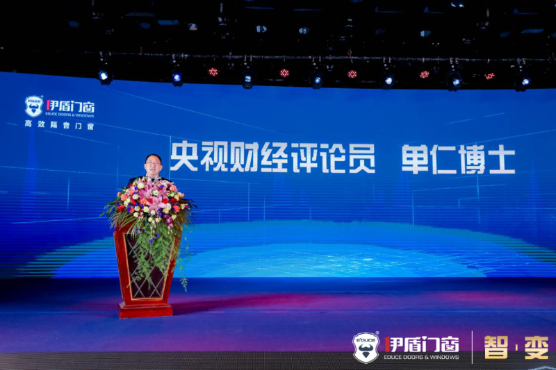 門窗數(shù)智化