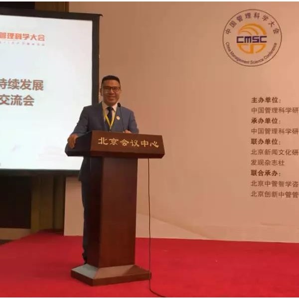 祝賀伊盾門窗董事長張龍偉榮獲“中國管理創新十大杰出人物”稱號！