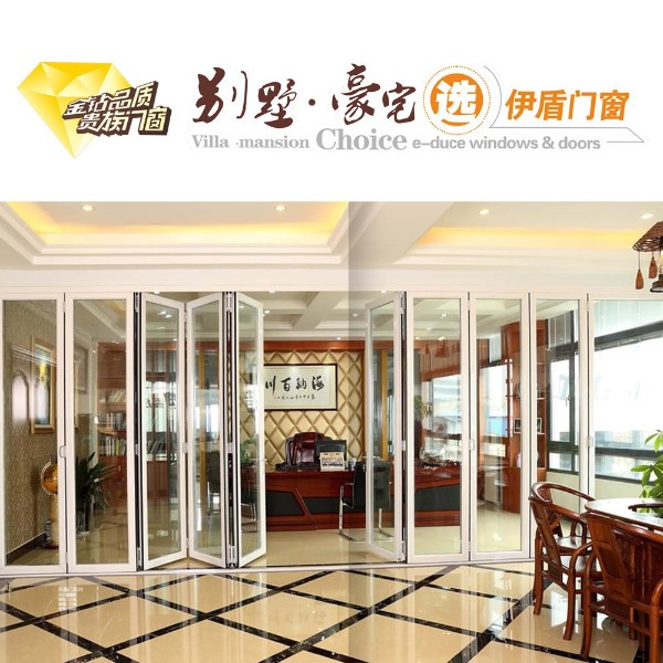 伊盾高效隔音門窗，跟你一起共創輝煌！