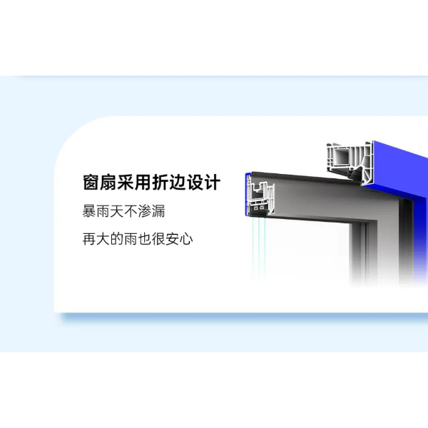 2025年新品 恒溫88UPVC節能窗