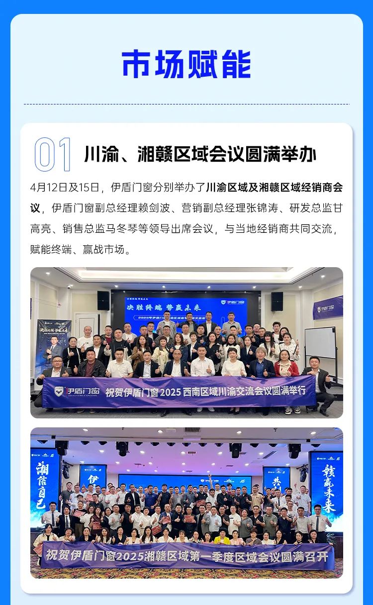 微信圖片_2025-05-08_151414_986